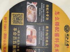 -潮汕大目牛肉火锅(水围店)