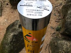 -火炉山森林公园