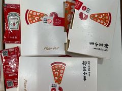 -必胜客(新中纬店)