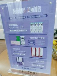 -美莱医疗美容医院