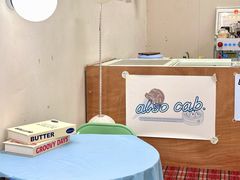 -cab意式gelato冰淇淋