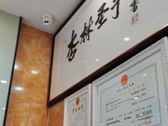 -雅致口腔门诊部(五羊邨地铁店)