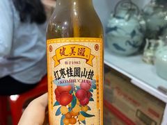-凌舍好烧鹅(中山路店)