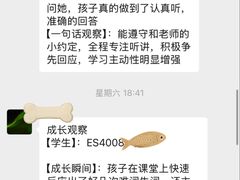 -成都银泰城