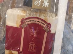 -奈雪的茶(新天地广场PRO店)