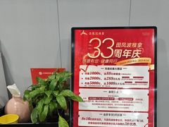 -田凤波推拿.按摩养生(幸福店)