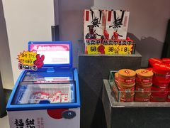 -旺顺阁·北京菜(北辰上品+)