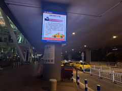 -重庆江北国际机场-T2航站楼