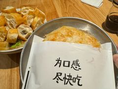 卤肉咔饼-小豆海棠(嘉兴路店)