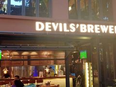 门面-Devils’ Brewery小恶魔精酿啤酒(武汉天地店)