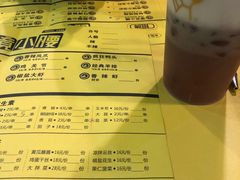 菜单-望京小腰(北京总店)