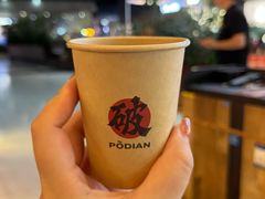 -破店肥哈·东北烧烤(南山保利店)