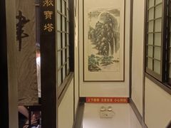 -茶叁酒肆·楚味江湖(菱角湖店)