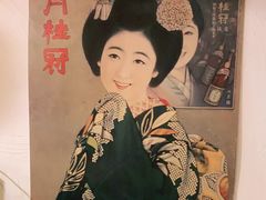 -日葵 大阪烧ひまり(仙霞路店)