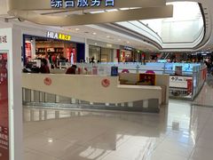 -永旺梦乐城国际商城(北清路店)
