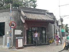 门钉肉饼-宝瑞门钉肉饼店