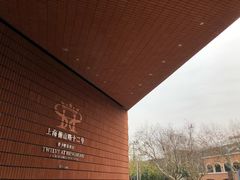 -上海衡山路十二号华邑酒店