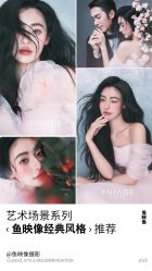 -鱼映像摄影·珍藏级影像品牌