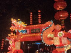 -广州文化公园