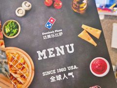-达美乐比萨(新街口店)