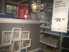 -宜家家居(哈尔滨商场店)