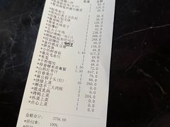 -荣兴酒家(徐家汇店)