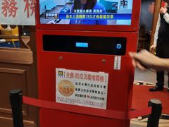 -成都老码头火锅(旺角店)