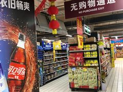 -美廉美超市(圣熙8号购物中心店)