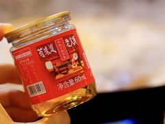 -苟味道老火锅(黄桷坪店)