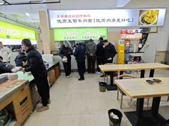 -王菊美食街·王菊面馆(总店)