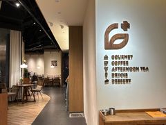 -G+KITCHEN(龙湖狮山天街店)