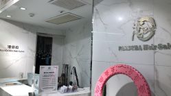 -潘多拉Hairsalon