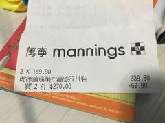 -万宁(新城市广场店)