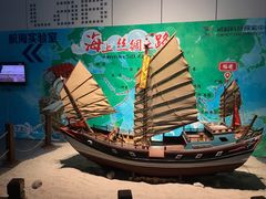 -诚毅科技探索中心