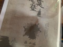 -剧盟谋杀之谜俱乐部·剧本杀