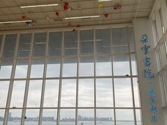 -朵云书院(滴水湖店)