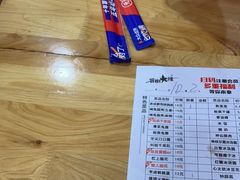 -冒椒火辣(奎星楼街店)