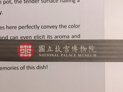 -台北故宫博物院