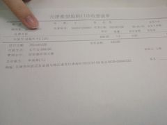 -希望齿科(河西店)