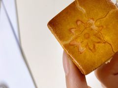 山楂饼-祥禾饽饽铺·中式糕点(天津河东美福园店)