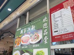 -玉溪清真饭店(前兴路店)
