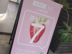 -肆季·鲜萃果粒汁