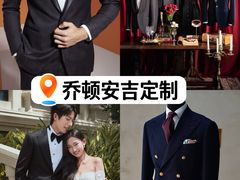 -浙北大厦购物中心(安吉店)