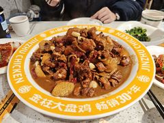 -金柱大盘鸡(和田二街店)