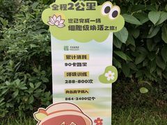 -云溪植物园