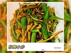 -楼外楼(西湖景区孤山路店)