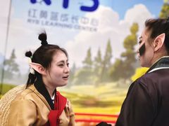 -红黄蓝成长中心(海淀上地店)