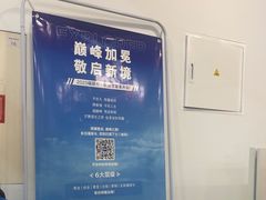 -北京亚奥福瑞福特4S店(北苑家园店)