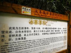 -永泰中国云顶