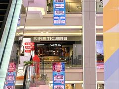 -红星美凯龙北京至尊MALL(东四环中路店)